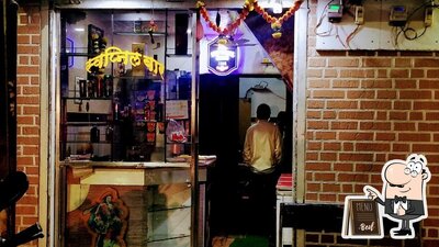 Swapnil Bar and Restaurant photo