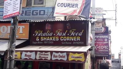 Here’s the advertisement of Bhatia Fast Food & Shakes Corner