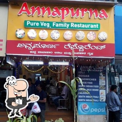 Annapurna Pure Veg Family Restaurant photo
