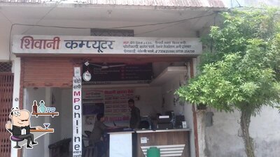 The interior of SHIVANI COMPUTER