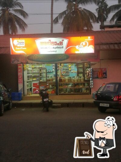 Abhilash Bakery photo