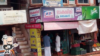 Lakshmi Bakery photo