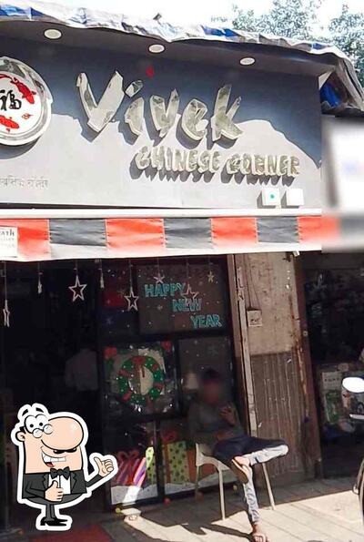 vivek chinese corner photo