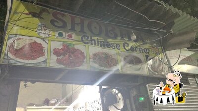 Meals at Shobha chinese corner