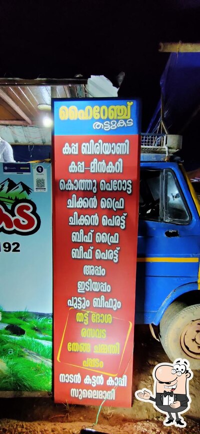 Highrange Thattukada. photo