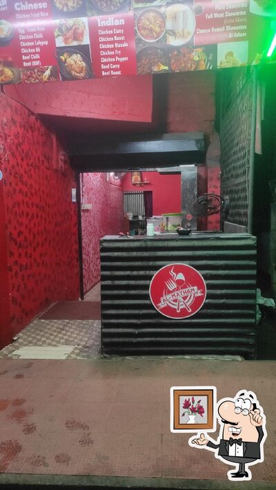 Check out how AL-MATHAM looks inside