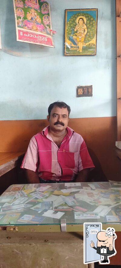 Sreeni Tea shop photo