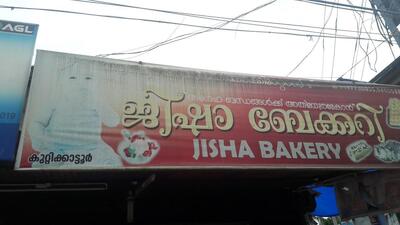 Read the information about Jisha Bakery