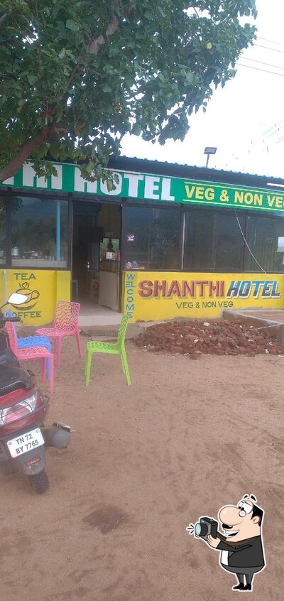 Hotel Shanthi photo