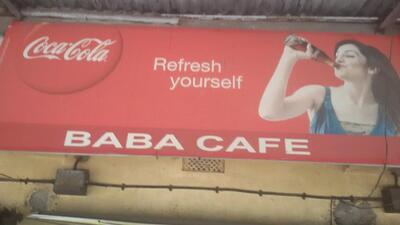 The advertisement shows information about Baba Cafe Pure Veg Home Delivery Food in Durgapur