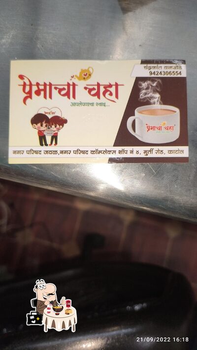 Food at Premacha Chaha