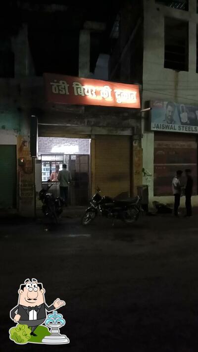 The exterior of Beer Shop Asapur
