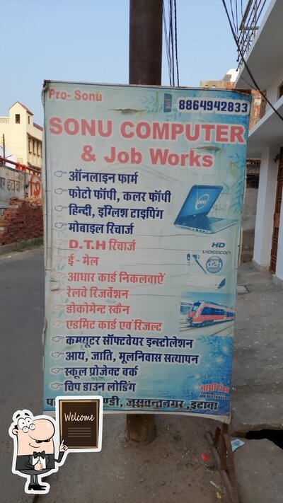 Here’s the advertisement of Sonu Computer & Job Works Center