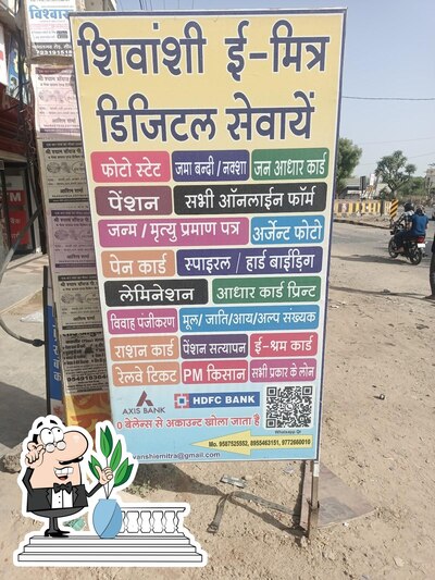 You can get some fresh air outside shivanshi emitra