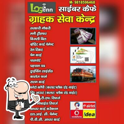 The advertisement displays information about Login cyber cafe