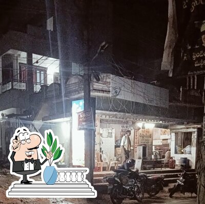 Check out how Teja Restaurant looks outside
