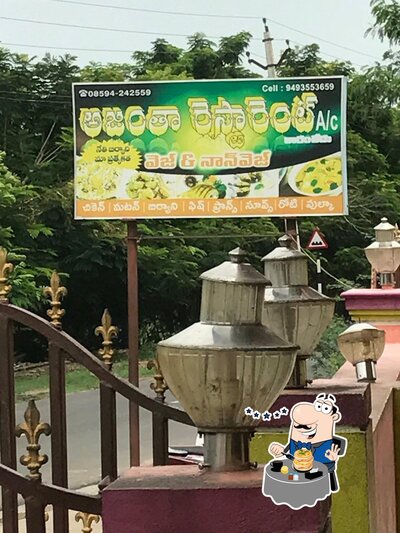 Food at Ajanta Family Restaurant AC Karamchedu