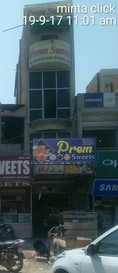 The logo of Prem Sweets
