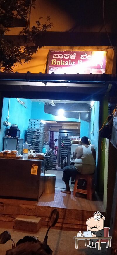 Check out how Bakale Bakery And Sweets looks inside
