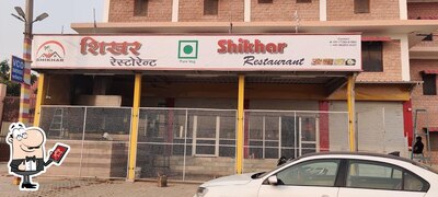 Take a look at the outside part of Pagdi restaurant