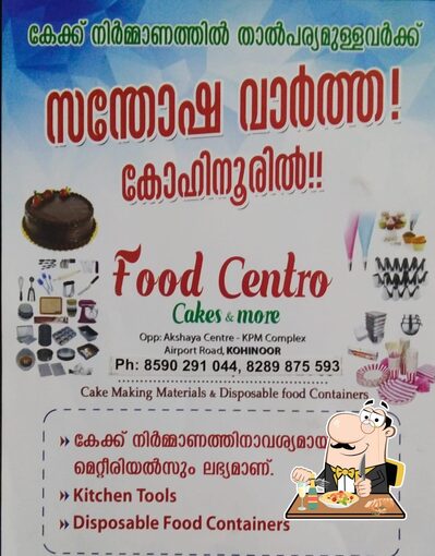 Food at FOOD CENTRO