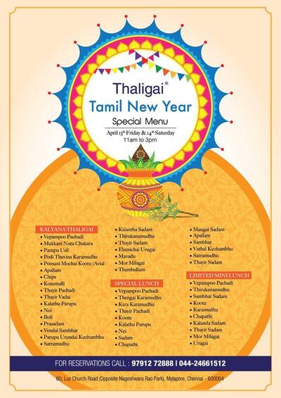 Here’s the advertisement of Thaligai
