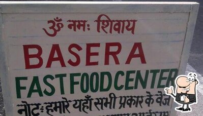 Basera Fast Food Senter photo