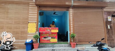 Apni rasoi photo