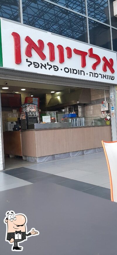 L'intérieur de יונס אקספרס
