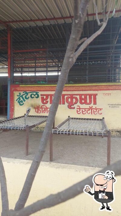 The interior of Radhakrishna Hotel