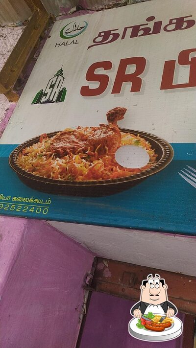Food at S R Biryani