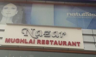 NAZAR Mughlai Restraurants has its own graphic representation