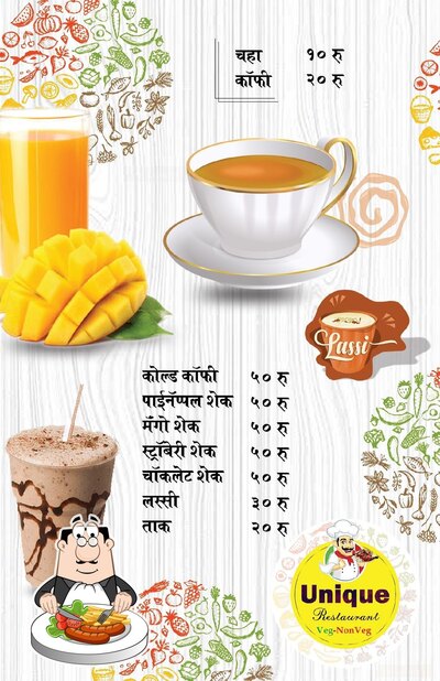 Meals at Unique Restaurant