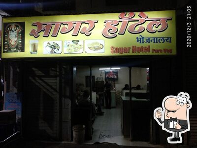 Hotel Sagar - Pure Veg photo