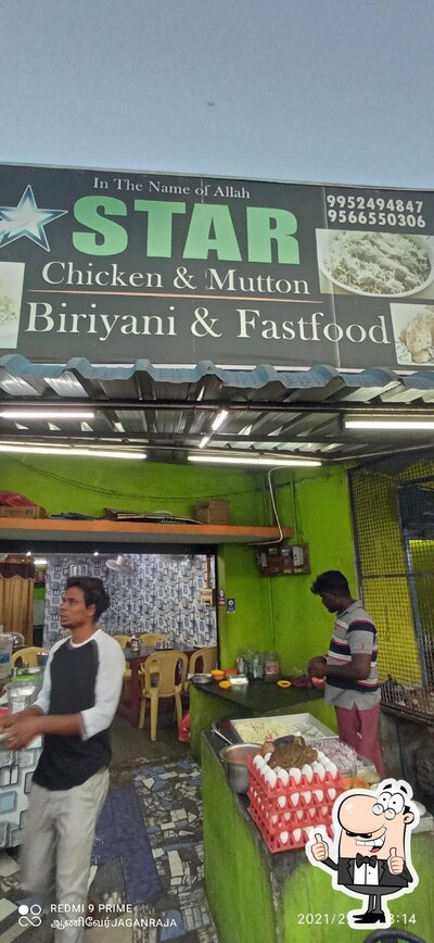 Star Biryani photo