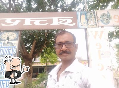 ब्रजराज फैमिली ढाबा photo