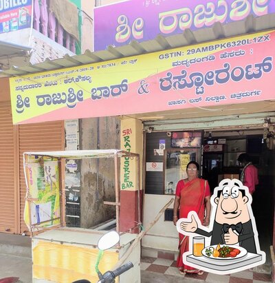 Food at Sri Rajusree Bar & Restaurant