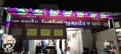 Mahadev Fast Food photo