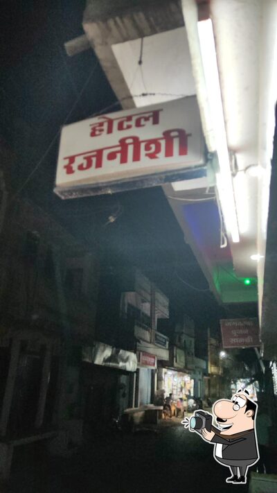 Hotel Rajneeshi photo