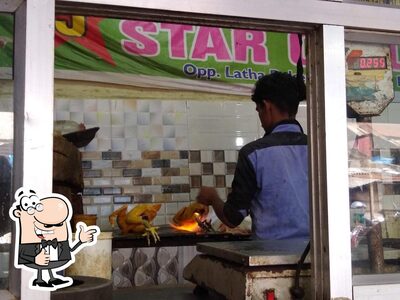 Shama Chicken Centre photo