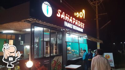 Sahapadee Family Restaurant photo