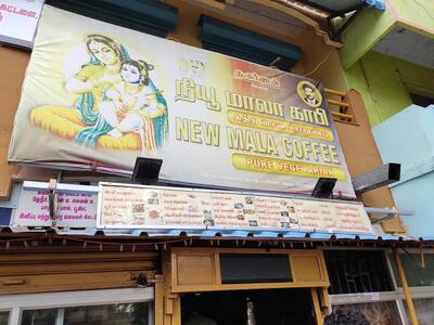 Here’s the advertisement of Hotel Mala