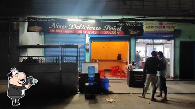 New Delicious Point photo