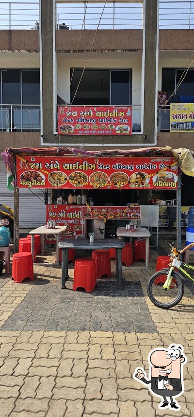 You can get some fresh air outside JAY AMBE CHINESE (PAV BHAJI & MANCHURIAN))