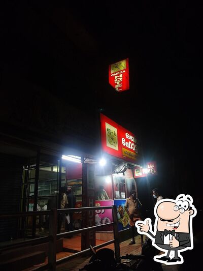 Omega Family Restaurant photo