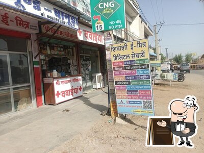 Check out how shivanshi emitra looks outside