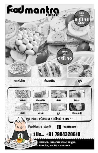 Food at Food Mantra