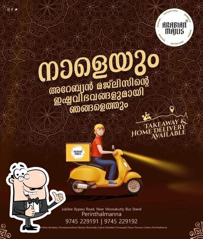 The advertisement shows information about Mathbak's Majlis