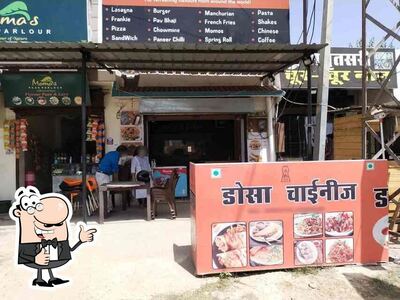 Rama's Kitchen photo