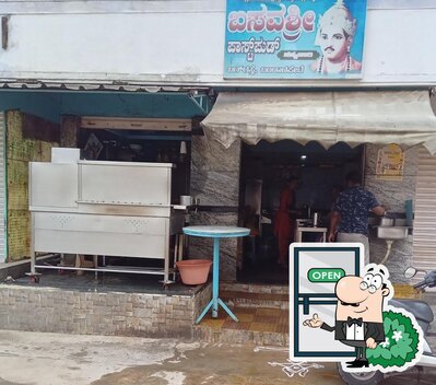 Enjoy the view outside BASAVASHREE FAST FOOD